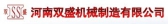 河南双盛 HNSS LOGO