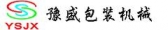 豫盛机械 YSJX LOGO