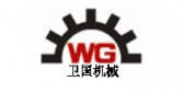 卫国机械 WGJX LOGO