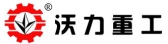 沃力重工 WOLI LOGO