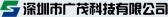 广茂科技 GigaMillion LOGO