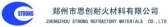 思创耐火材料 STRONG LOGO