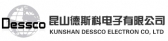 德斯科电子 DESSCO LOGO