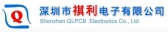 祺利电子 QLPCB LOGO