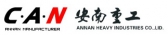 安南重工 CAN LOGO