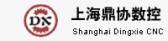 鼎协数控 DingXieCNC LOGO