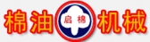 启棉 QIMIAN LOGO