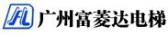 富菱达电梯 FLD LOGO