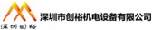 深圳创裕 SEKO LOGO