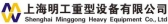 上海明工 MingGong LOGO