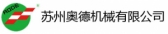上海奥德 AODE LOGO