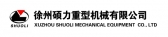 硕力重机 SHUOLI LOGO