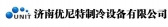 济南优尼特 UNIT LOGO