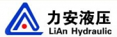 力安液压 LIANYY LOGO