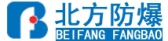 北方防爆 BFFB LOGO