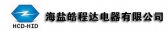皓程达电器 HCD-HID LOGO