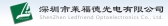 莱福德光电 Ledfriend LOGO