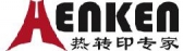 恒开烫金 AENKEN LOGO
