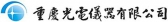 重庆光电 CQGD LOGO