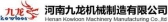 九龙机械 JLJX LOGO