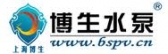 博生水泵 BSPV LOGO