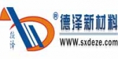 德泽新材料 SXDEZE LOGO