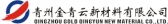 金青云新材 GoldQingyun LOGO