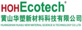 黄山华塑 HOHECOTECH LOGO