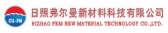 日照弗尔曼 RZFEM LOGO