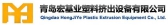 青岛宏基业 HONGJIYE LOGO