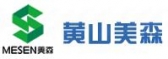 黄山美森 MESEN LOGO