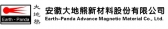 大地熊 Earth-Panda LOGO