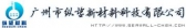 纵望新材 Seawall LOGO
