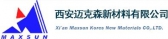 西安迈克森 MAXSUN LOGO