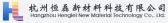 恒磊科技 HENGLITECH LOGO