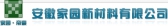 家园新材 JYALU LOGO