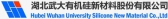 武大有机硅 WDSILICONE LOGO