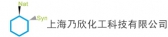 乃欣化工 NATSYN LOGO