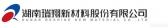 瑞翔新材 RUISHINE LOGO