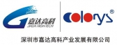 嘉达高科 JIADA LOGO