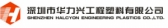 华力兴 HALOYON LOGO