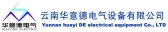 华意德电气 HUAYIDE LOGO
