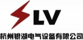 银湖电气 SLV LOGO