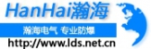 瀚海电气 HanHai LOGO