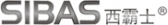德利兴电气 SIBAS LOGO