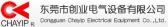 创业电气 CHAYIP LOGO