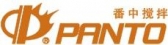 番中搅拌 PANTO LOGO