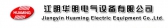 华明电气 HUAMING-ELECTRIC LOGO