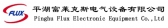 富莱克斯 FLUX LOGO