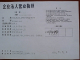 兄弟材料公司 xiongdipai LOGO